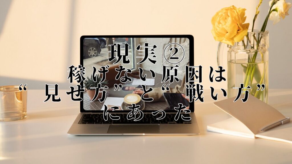 原因
