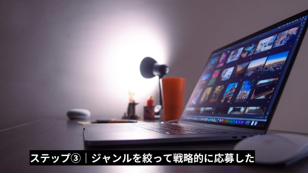 ステップ③