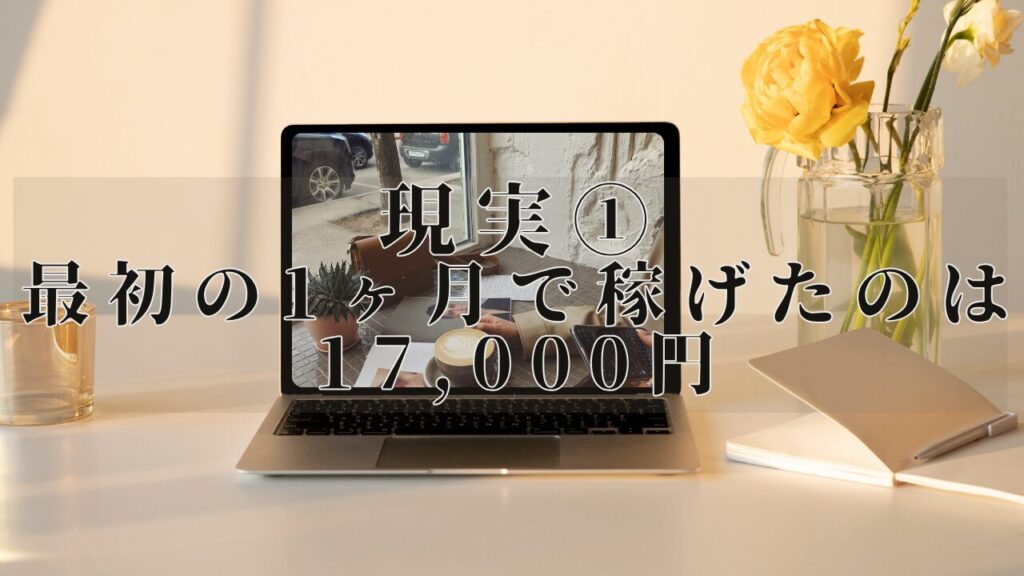 最初