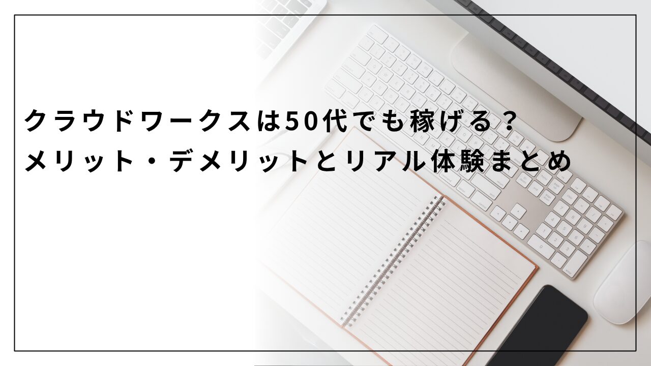 パソコン