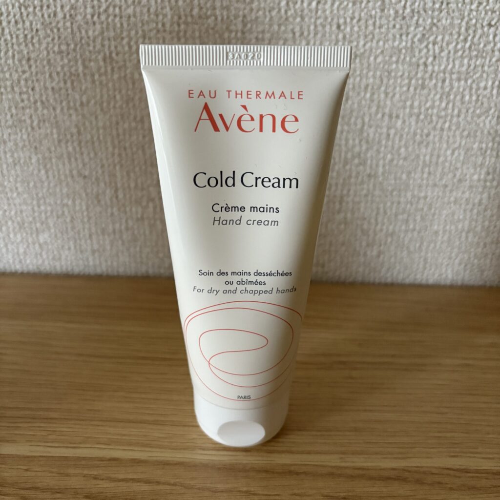 アベンヌ